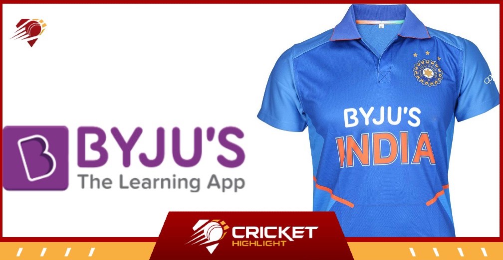 इंडियन क्रिकेट जर्सी स्पॉन्सरशिप से बाहर हो सकता है Byju’s  