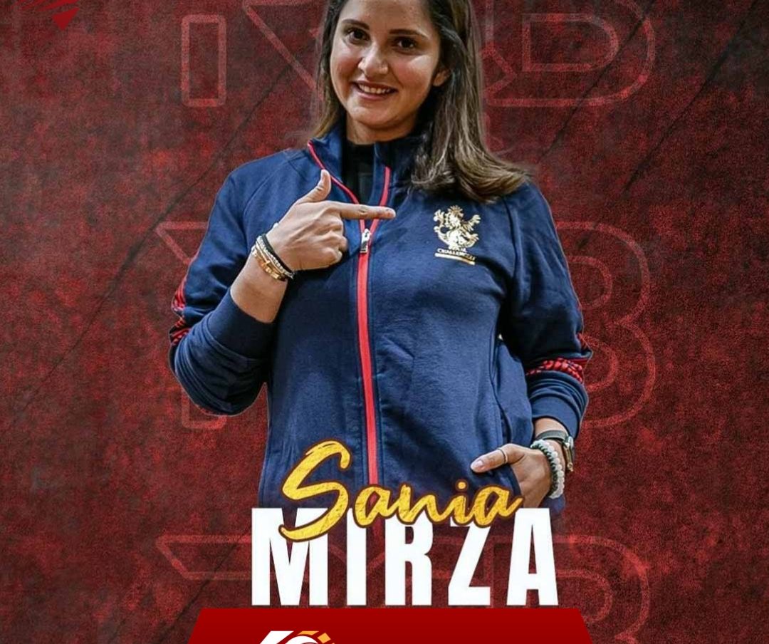 WPL 2023: RCB ने Sania Mirza को मेंटर के रूप में साइन किया  