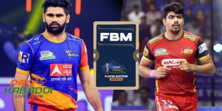 FBM Card in Pro Kabaddi | PKL में एफबीएम क्या होता है?  