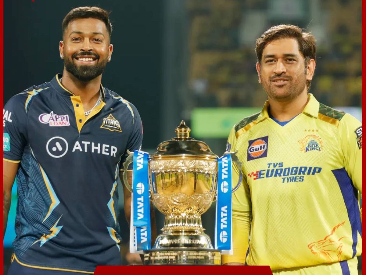 IPL 2023 Winners Prize Money:आज विजेता को मिलेगी कितनी राशि   IPL 2023 Winners Prize Money:आज विजेता को मिलेगी कितनी राशि