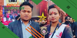 नेपाल महिला कबड्डी टीम की कप्तान होंगी Menuka Rajbanshi  