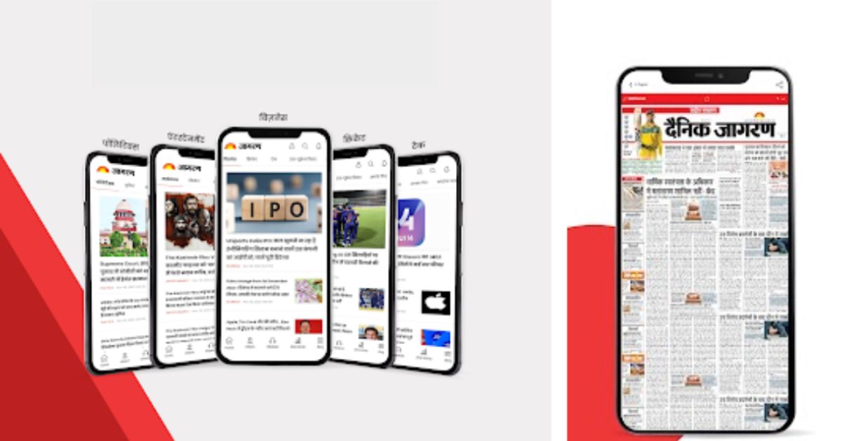 Dainik Jagran Website Review in Hindi | Jagran.com समीक्षा  