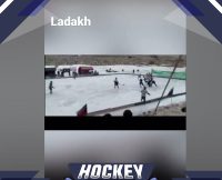 गलवान घाटी में सेना के जवानों ने खेली आइस हॉकी, वायरल हुआ वीडियो  