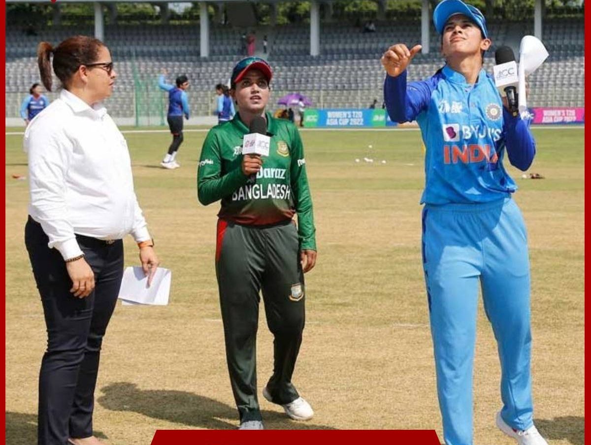 IND-W vs BAN-W: जून में भारतीय महिला टीम का बांग्लादेश दौरा   IND-W vs BAN-W: जून में भारतीय महिला टीम का बांग्लादेश दौरा