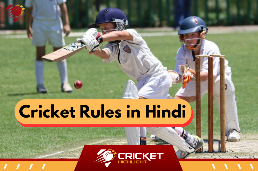 Cricket Rules in Hindi | क्रिकेट के नियम को आसानी से समझें   Cricket Rules in Hindi | क्रिकेट के नियम को आसानी से समझें