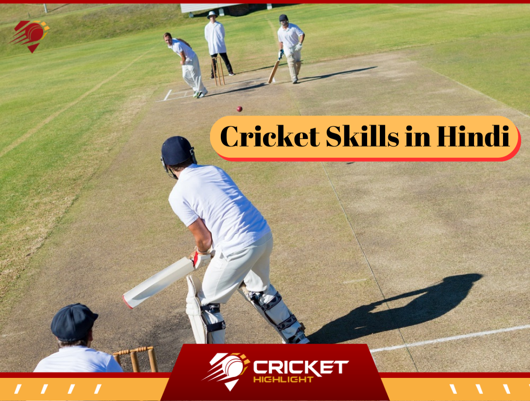 Fundamental Skills of Cricket in Hindi | क्रिकेट स्किल   Fundamental Skills of Cricket in Hindi | क्रिकेट स्किल