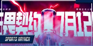 Valorant Challengers SA 2024: फॉर्मेट, तारीख और रजिस्ट्रेशन  