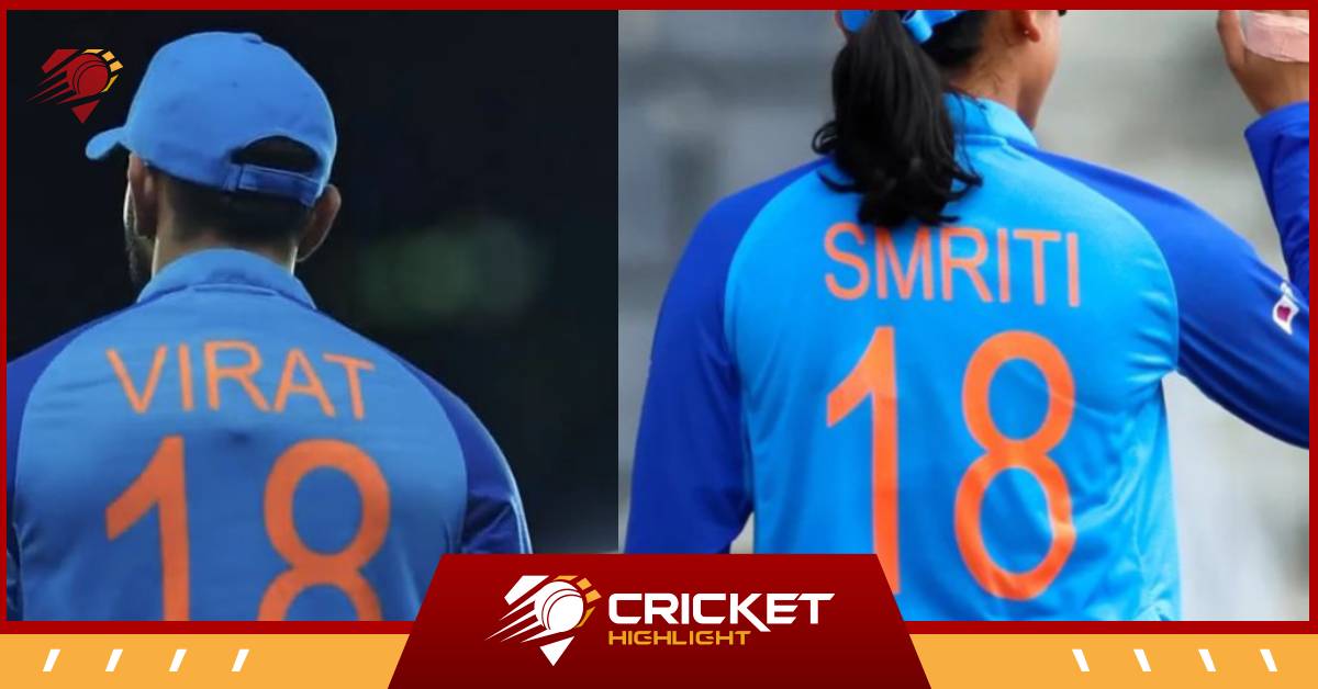 Cricketer same jersey numbers: 5 पुरुष और महिला क्रिकेटर   Cricketer same jersey numbers: 5 पुरुष और महिला क्रिकेटर