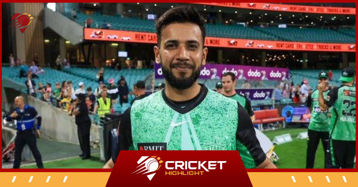 Imad Wasim New Record In T20 पूर्व खिलाड़ी ने बनाया रिकॉर्ड  