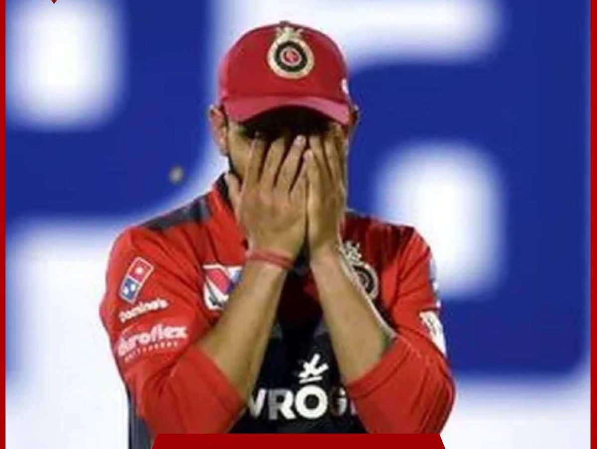 IPL 2023 RCB: IPL 2023 से बाहर हुआ बैंगलोर का यह स्टार बल्लेबाज  