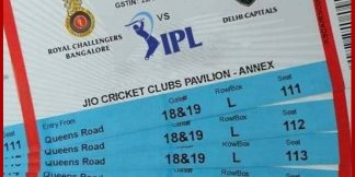 IPL 2023 Ticket: IPL 2023 के टिकट कैसे खरीदें  