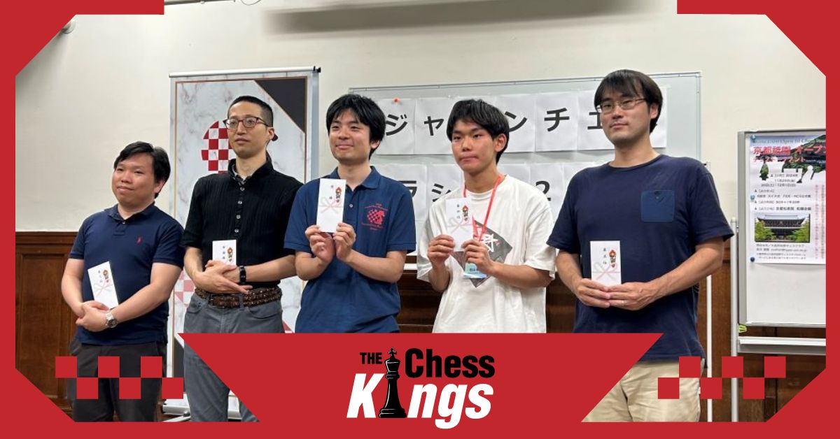 Japan Chess Classic 2023 के विजेता बनें Aoshima Mirai  