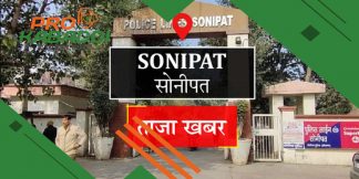 Kabaddi News: जिलास्तरीय कबड्डी में हुई वजन की गड़बड़ी  