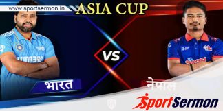 Top Funny memes as Nepal scores 230 runs in Asia Cup 2023  