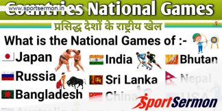 Countries And Their National Sports  
