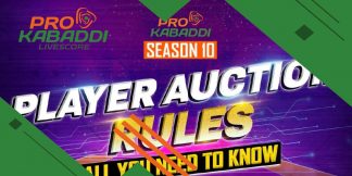 यहां जानें PKL 10 Auction के नियम, जानिए क्या खास है इस बार  