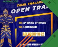 तमिल टीम का कन्याकुमारी में ट्रायल, खोजेगी नए खिलाड़ी  