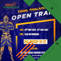 तमिल टीम का कन्याकुमारी में ट्रायल, खोजेगी नए खिलाड़ी  