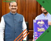 कोटा-बूंदी क्षेत्र में होगा खेल महोत्सव का आयोजन, निःशुल्क रजिस्ट्रेशन प्रक्रिया हुई शुरू  