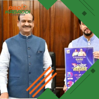 कोटा-बूंदी क्षेत्र में होगा खेल महोत्सव का आयोजन, निःशुल्क रजिस्ट्रेशन प्रक्रिया हुई शुरू  