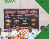 चैनपुर में आज से कबड्डी लीग का आयोजन, चार फीट की ट्रॉफी का हुआ अनावरण  
