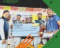 चंद्रप्रकाश पंडा फाउंडेशन द्वारा आयोजित कबड्डी टूर्नामेंट समाप्त, भोपाल टीम जीती  