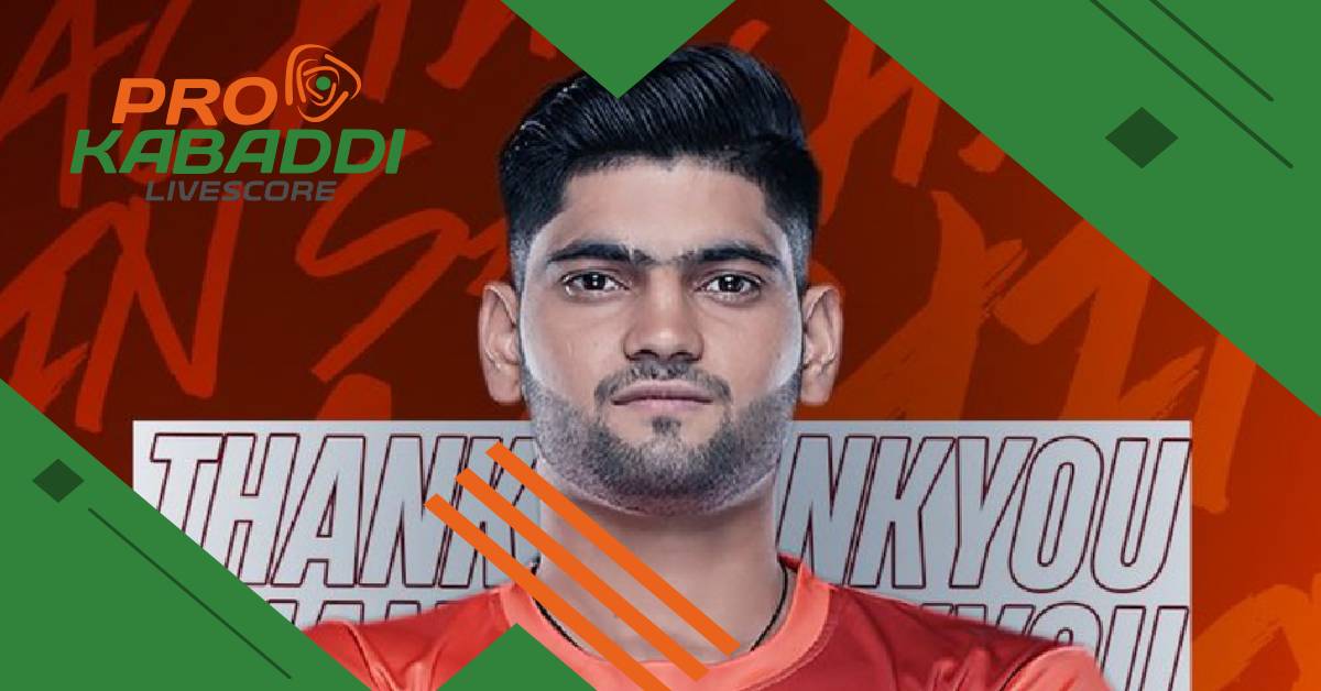 Pro Kabaddi 2023: U Mumba ने Sachin को किया टीम से बाहर  