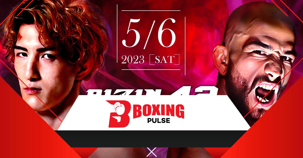 Naoki Inoue vs Juan Archuleta: भविष्यवाणियां, तारीख, समय और जगह   Naoki Inoue vs Juan Archuleta: भविष्यवाणियां, तारीख, समय और जगह