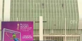 Birsa Munda Hockey Stadium के लिए DMF Fund से 137 करोड़ रुपये खर्च किए गए  