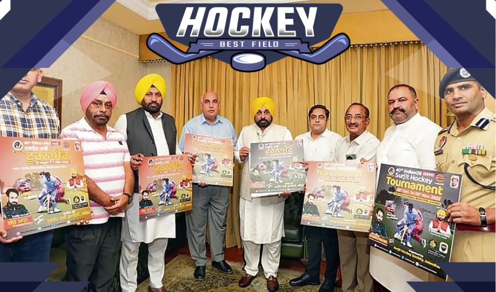 CM ने 40th Surjit Hockey Tournament का पोस्टर जारी किया  