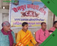 सहरसा में होगा कबड्डी लीग का भव्य आयोजन, चार टीमें लेंगी आयोजन में भाग  