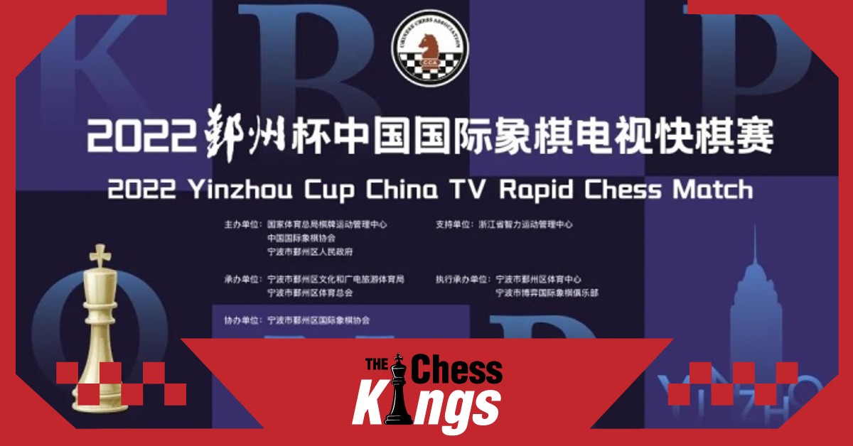 इन दो खिलाड़ियों  ने जीता Yinzhou Cup 2022  