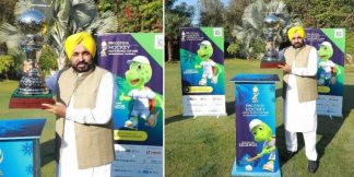 CM Bhgwant Mann ने चंडीगढ़ में किया Hockey World Cup Trophy का स्वागत  