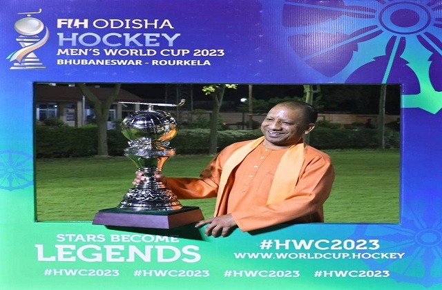 यूपी पहुंची Hockey World Cup 2023 की ट्रॉफी, CM योगी ने किया स्‍वागत  