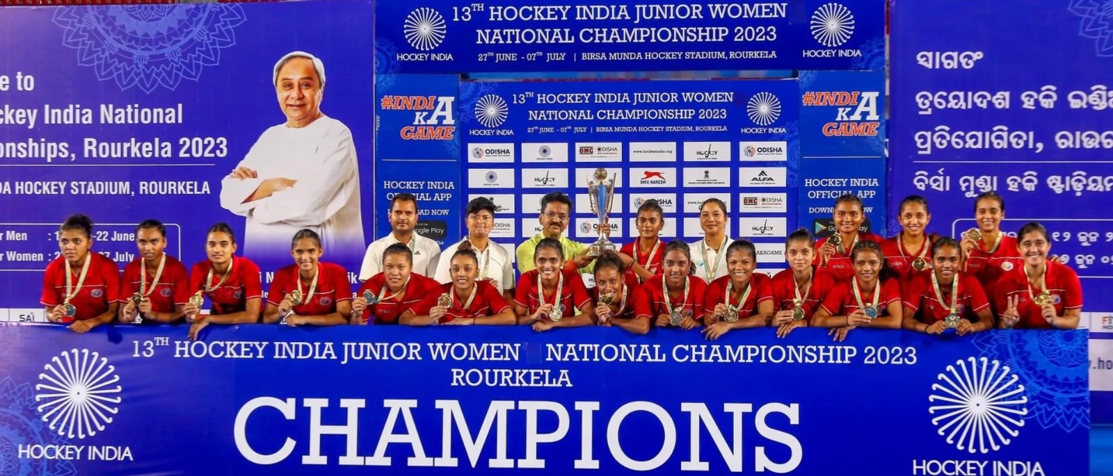 "National Championship युवा खिलाड़ियों के लिए एक बड़ा अवसर"  