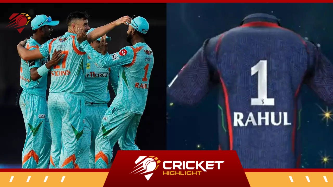 Lucknow Super Giants ने IPL 2023 के लिए लॉन्च की New Jersey  