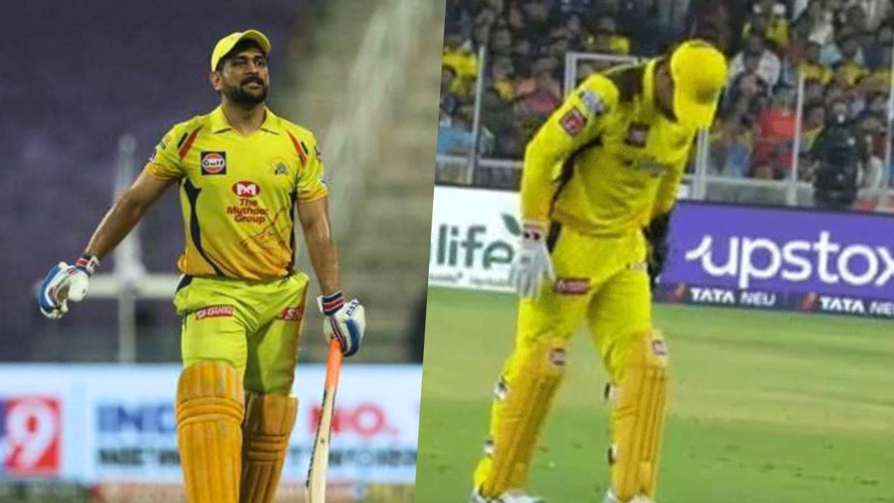 MS Dhoni Injury: CSK फैन के लिए बुरी खबर, चोटिल हुए धोनी  