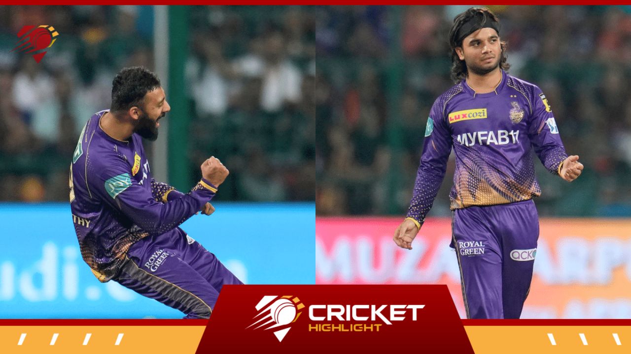 KKR vs RCB Match Highlights: वरुण-सुयश का धमाल, केकेआर को 21 से हारा  
