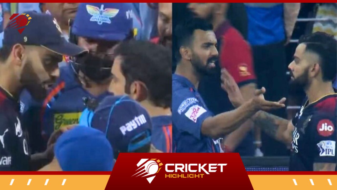 Kohli Gambhir Fight: बीच मैदान विराट और गंभीर के बीच हुई जोरदार बहस  