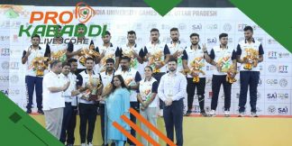 KIUG 2023: इन दो टीमों ने Kabaddi में जीता गोल्ड मेडल  