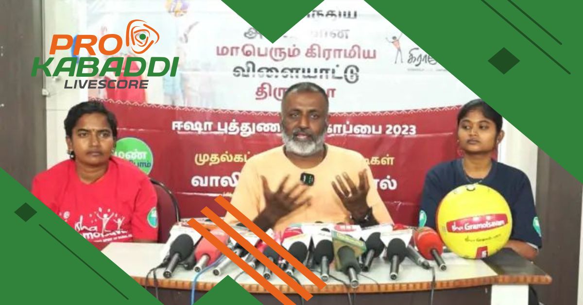 Coimbatore में Isha Gramotsavam की हुई शुरुआत  