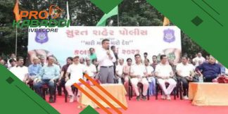 Kabaddi Competition 2023 Surat में की गई आयोजित  