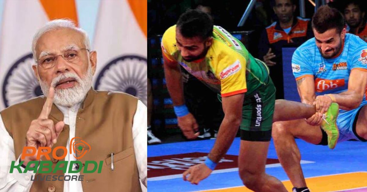 PM Modi ने 'मन की बात' में Kabaddi को लेकर क्या कहा?  