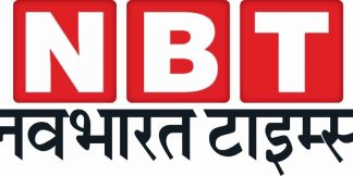 Navbharat Times के बारे में मुख्य विशेषताएं और जानकारियां  