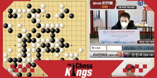 शतरंज के बाद अब Go टूर्नामेंट  में हुई चीटिंग  