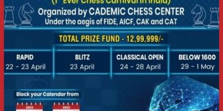 Cademic चेस कार्निवल से जुड़ी सारी जानकारी  