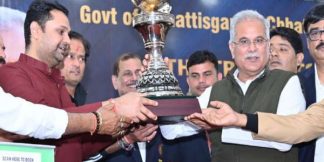छत्तीसगढ़ पहुंची Hockey World Cup Trophy, CM ने टीम इंडिया की दी शुभकामनाएं  