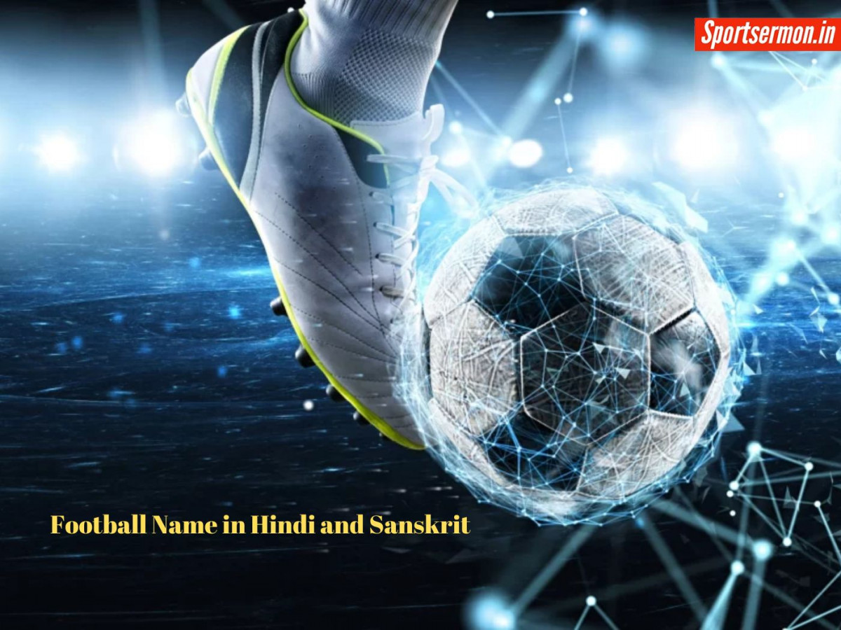 फुटबॉल को शुद्ध हिंदी में क्या कहा जाता है? सॉकर का हिंदी और संस्कृत नाम जानिए   फुटबॉल को शुद्ध हिंदी में क्या कहा जाता है? सॉकर का हिंदी और संस्कृत नाम जानिए