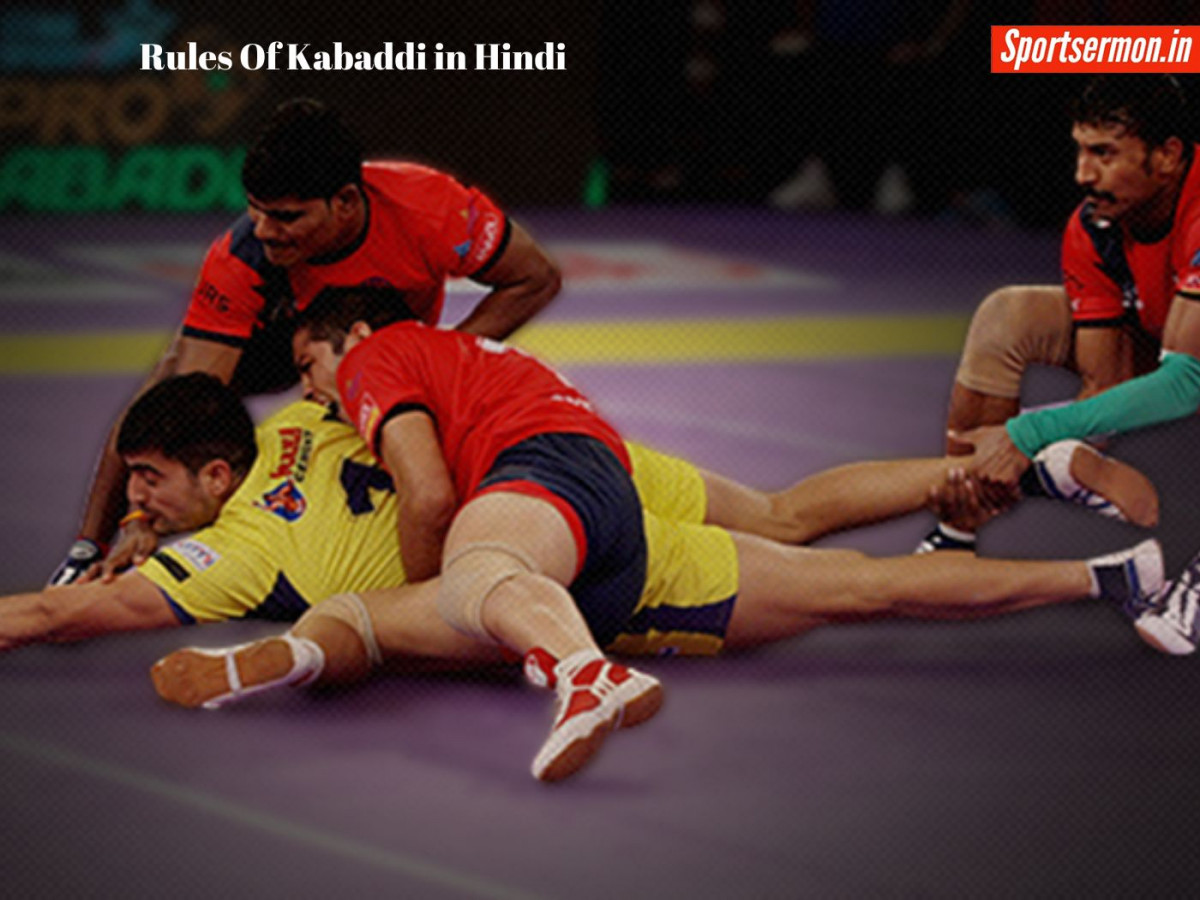 Rules Of Kabaddi in Hindi: हिंदी में जानें कबड्डी के A टू Z नियम   Rules Of Kabaddi in Hindi: हिंदी में जानें कबड्डी के A टू Z नियम