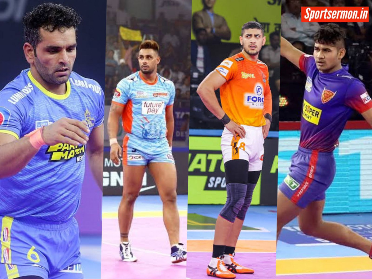 PKL 11 में सबसे महंगा खिलाड़ी कौन हो सकता है? ये चार नाम रेस में सबसे आगे  